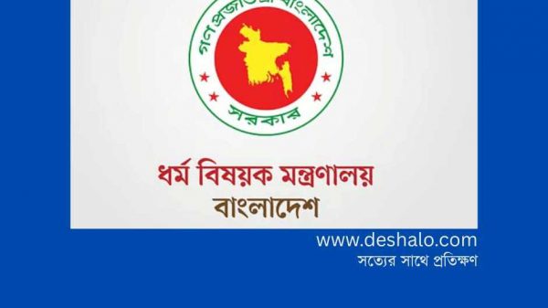 হজে গমনকারীদের জন্য মেনিনজাইটিসসহ প্রয়োজনীয় স্বাস্থ্য সুরক্ষা টিকা বাধ্যতামূলক